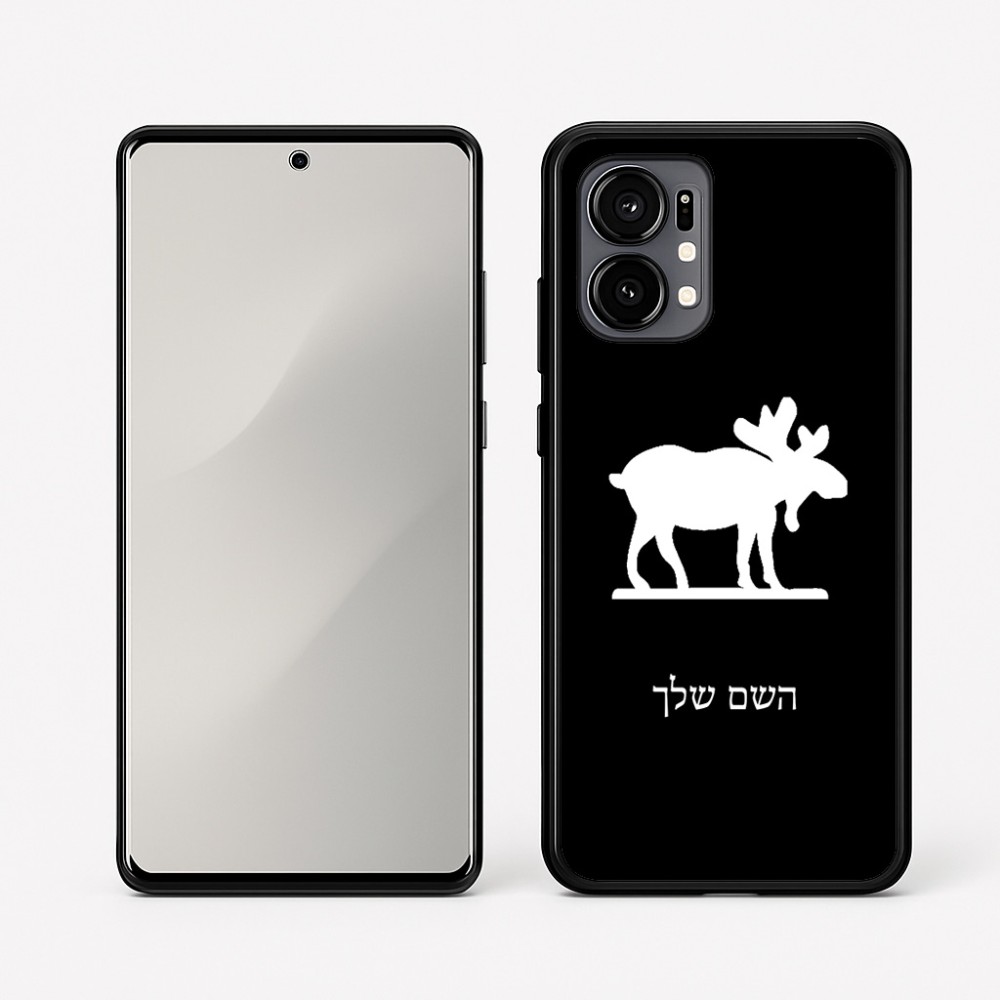 כיסוי בעיצוב אישי עם השם שלך לדגם - Motorola Edge 50 Fusion 5G בעיצוב דישון