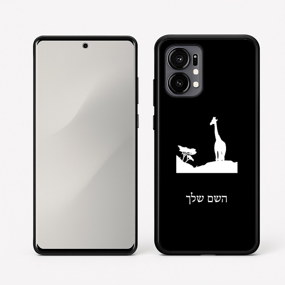 כיסוי בעיצוב אישי עם השם שלך לדגם - Motorola Edge 50 Fusion 5G בעיצוב ג'ירפה באפריקה