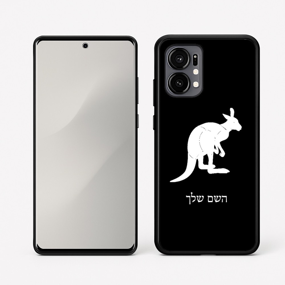 כיסוי בעיצוב אישי עם השם שלך לדגם - Motorola Edge 50 Fusion 5G בעיצוב קנגורו