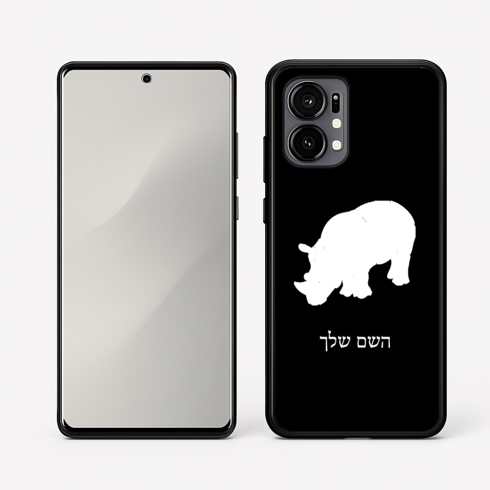 כיסוי בעיצוב אישי עם השם שלך לדגם - Motorola Edge 50 Fusion 5G בעיצוב קרנף