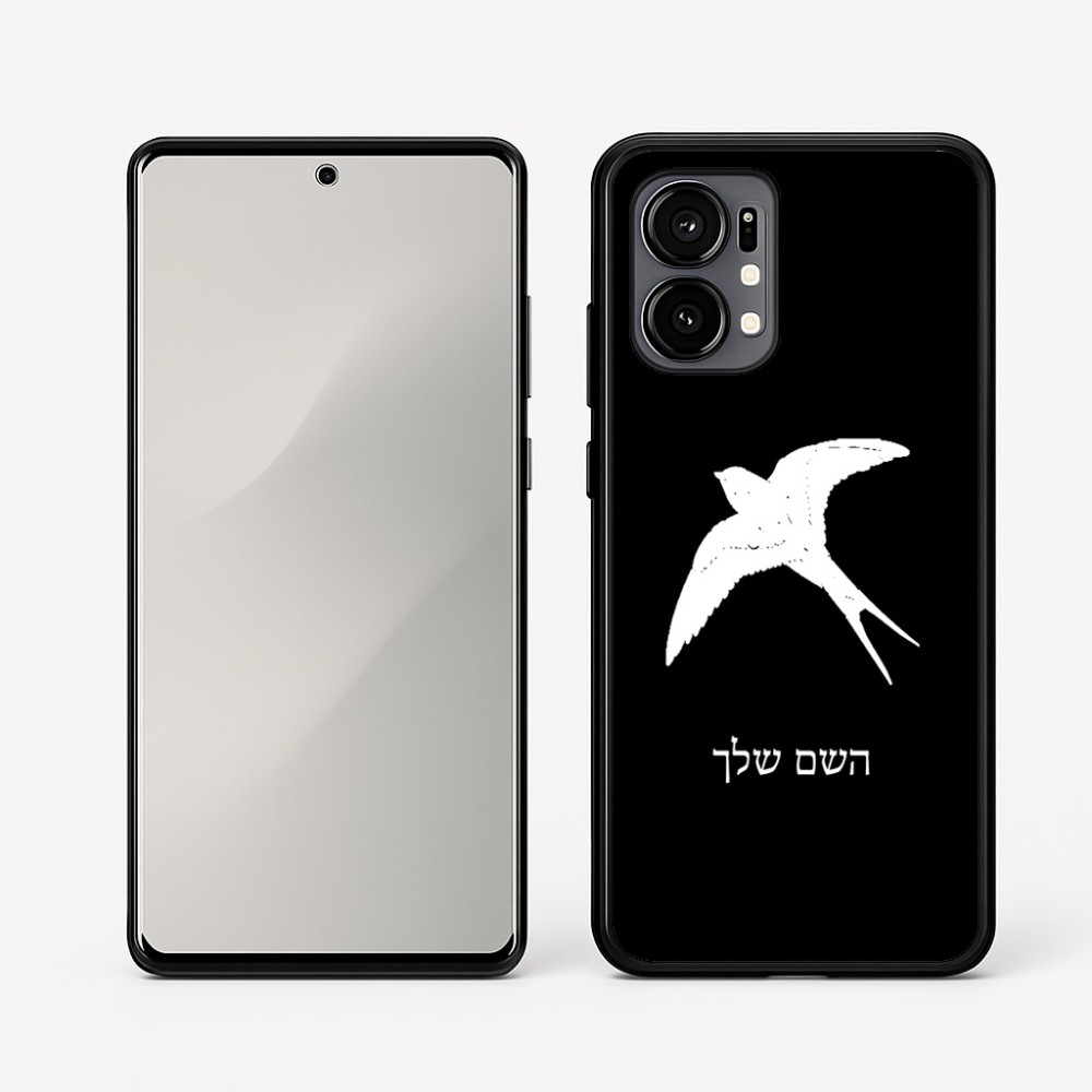 כיסוי בעיצוב אישי עם השם שלך לדגם - Motorola Edge 50 Fusion 5G בעיצוב לבלוע