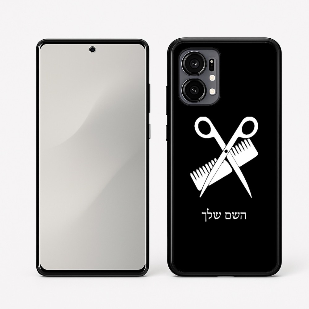 כיסוי בעיצוב אישי עם השם שלך לדגם - Motorola Edge 50 Fusion 5G בעיצוב מעצב שיער