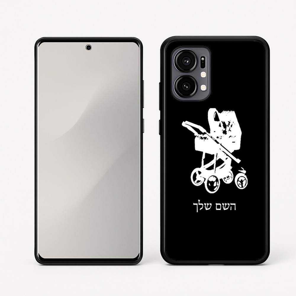 כיסוי בעיצוב אישי עם השם שלך לדגם - Motorola Edge 50 Fusion 5G בעיצוב עגלת תינוק