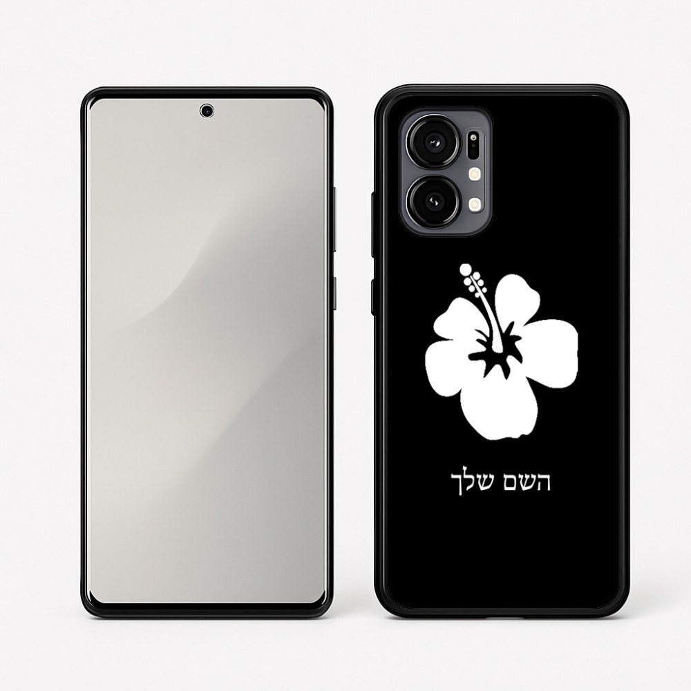 כיסוי בעיצוב אישי עם השם שלך לדגם - Motorola Edge 50 Fusion 5G בעיצוב פרח היביסקוס