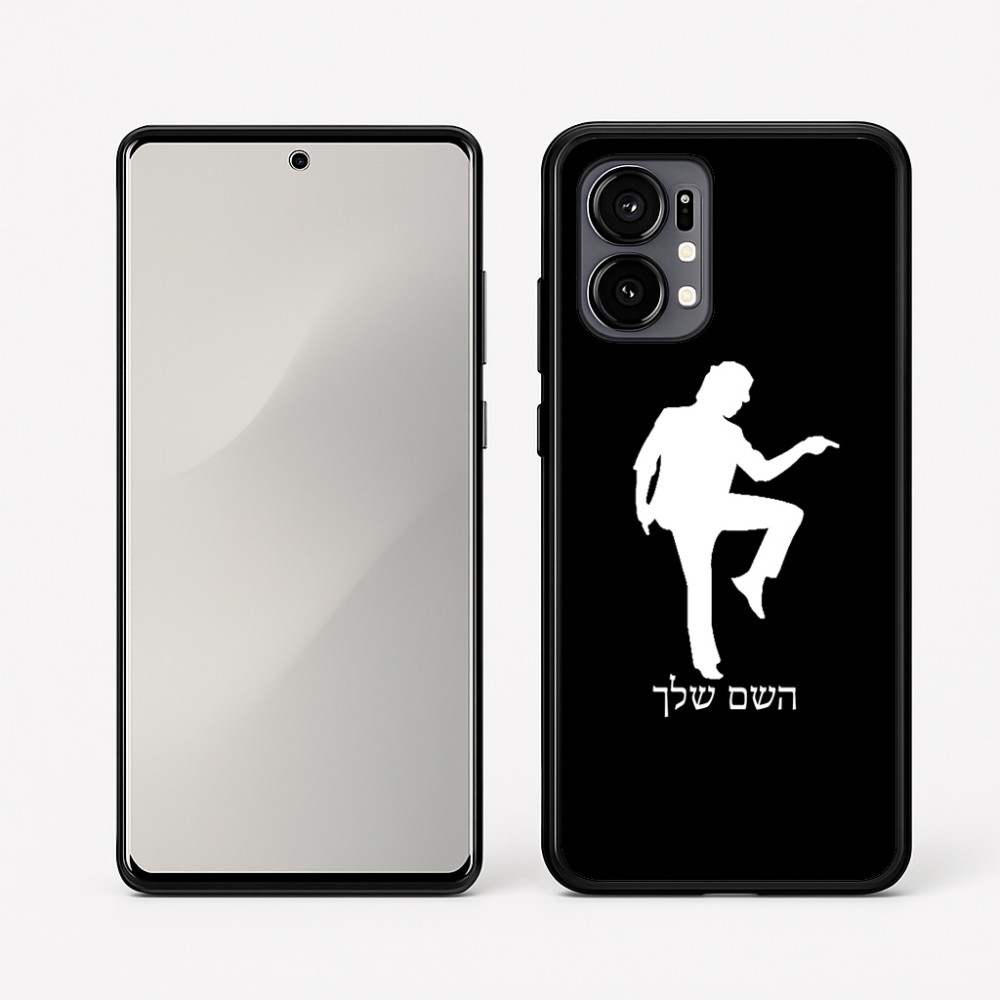 כיסוי בעיצוב אישי עם השם שלך לדגם - Motorola Edge 50 Fusion 5G בעיצוב רקדן