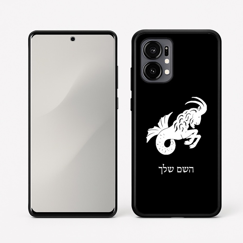 כיסוי בעיצוב אישי עם השם שלך לדגם - Motorola Edge 50 Fusion 5G בעיצוב מזלות - גדי