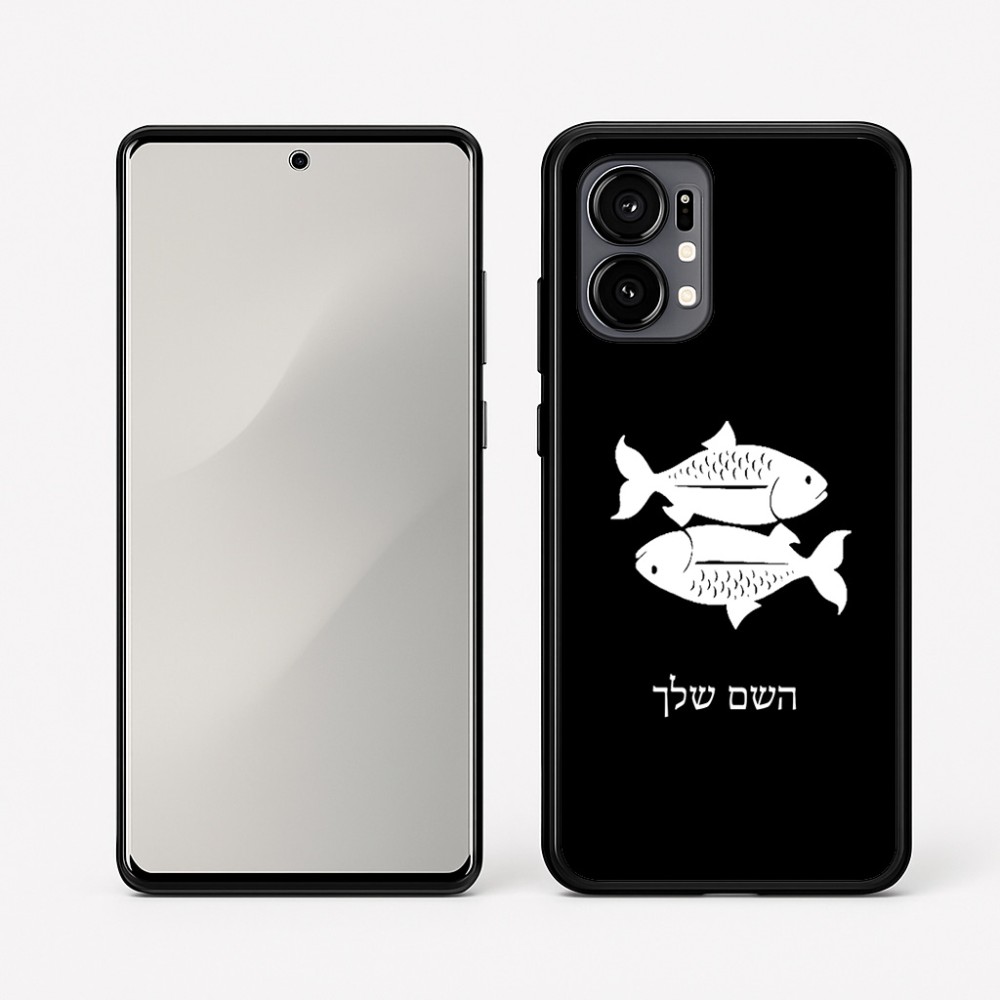 כיסוי בעיצוב אישי עם השם שלך לדגם - Motorola Edge 50 Fusion 5G בעיצוב מזלות - דגים