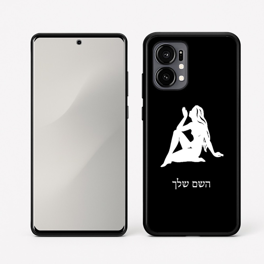 כיסוי בעיצוב אישי עם השם שלך לדגם - Motorola Edge 50 Fusion 5G בעיצוב מזלות - בתולה