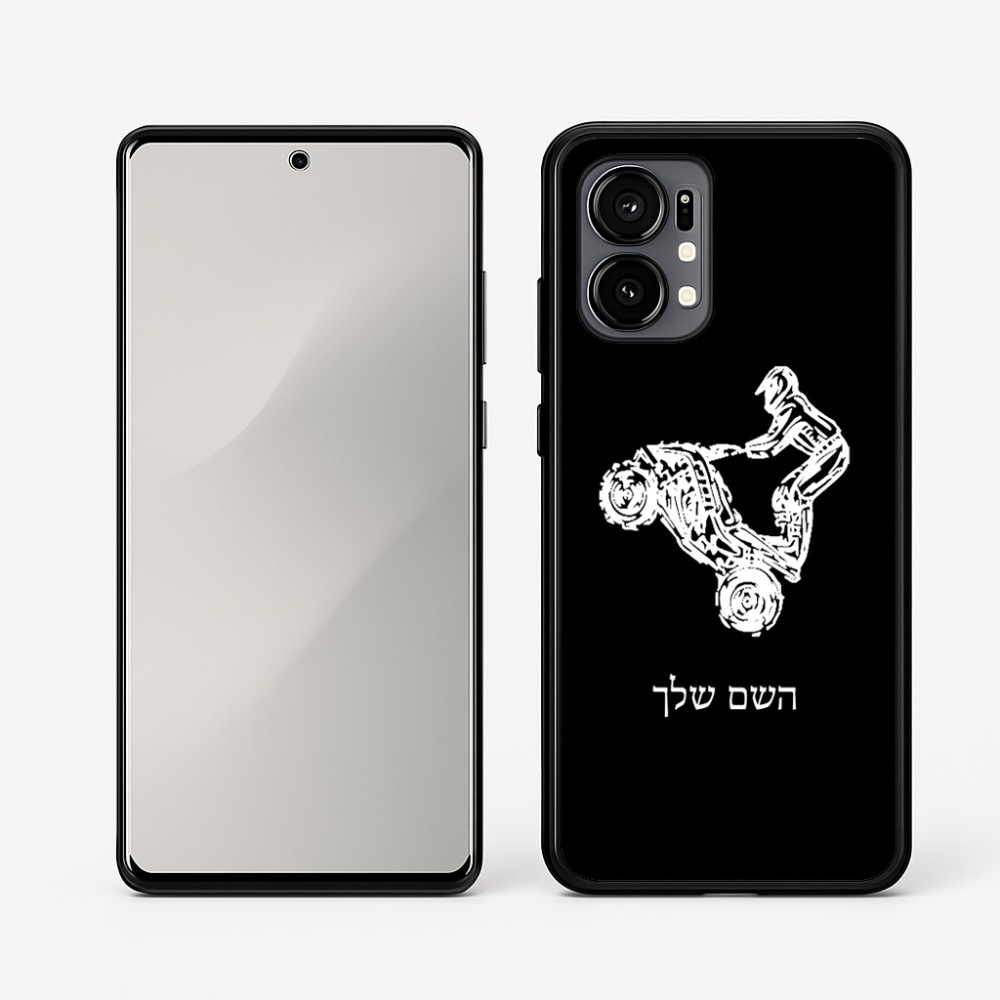 כיסוי בעיצוב אישי עם השם שלך לדגם - Motorola Edge 50 Fusion 5G בעיצוב רוכב טרקטורונים