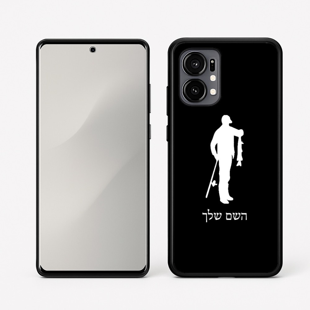 כיסוי בעיצוב אישי עם השם שלך לדגם - Motorola Edge 50 Fusion 5G בעיצוב פישמן