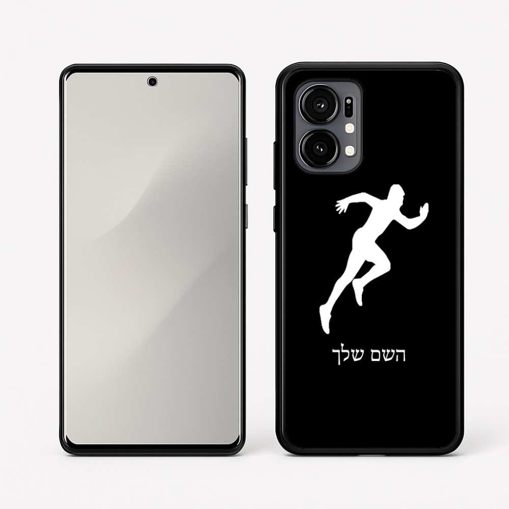 כיסוי בעיצוב אישי עם השם שלך לדגם - Motorola Edge 50 Fusion 5G בעיצוב רץ