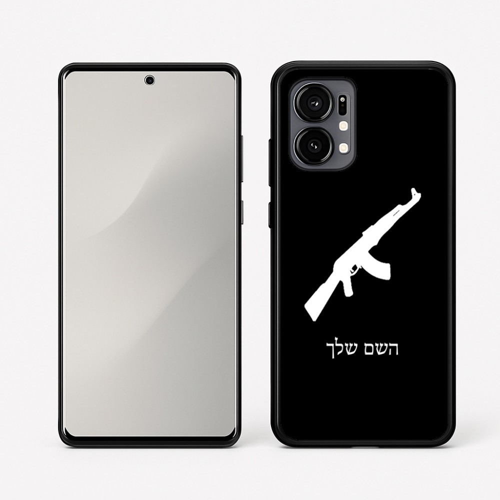 כיסוי בעיצוב אישי עם השם שלך לדגם - Motorola Edge 50 Fusion 5G בעיצוב אק 47