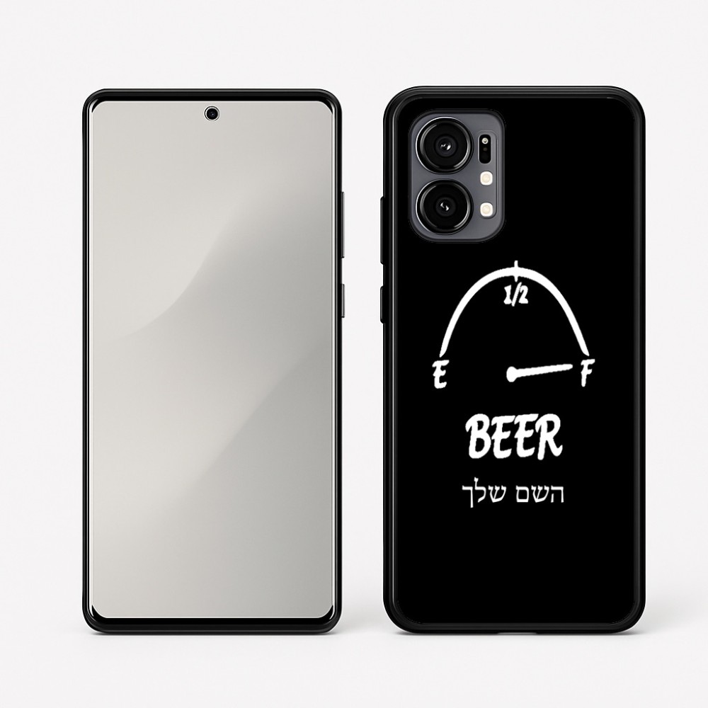כיסוי בעיצוב אישי עם השם שלך לדגם - Motorola Edge 50 Fusion 5G בעיצוב מיכל של בירה