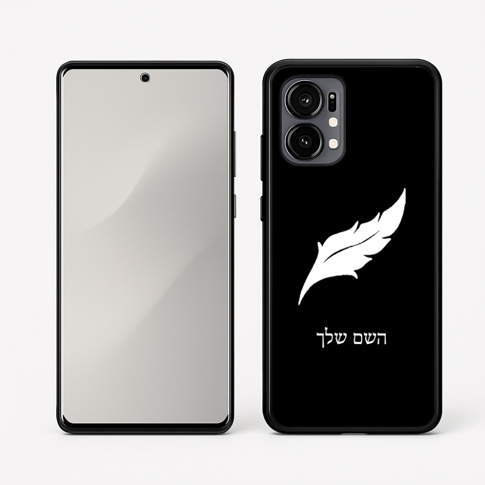 כיסוי בעיצוב אישי עם השם שלך לדגם - Motorola Edge 50 Fusion 5G בעיצוב נוצת נוצה