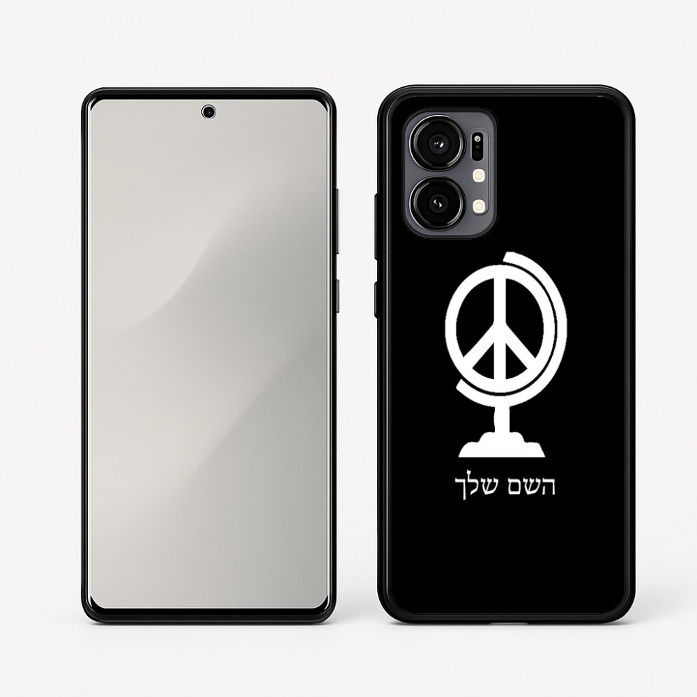 כיסוי בעיצוב אישי עם השם שלך לדגם - Motorola Edge 50 Fusion 5G בעיצוב גלובוסי שלום
