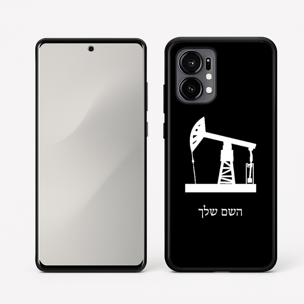 כיסוי בעיצוב אישי עם השם שלך לדגם - Motorola Edge 50 Fusion 5G בעיצוב באר נפט