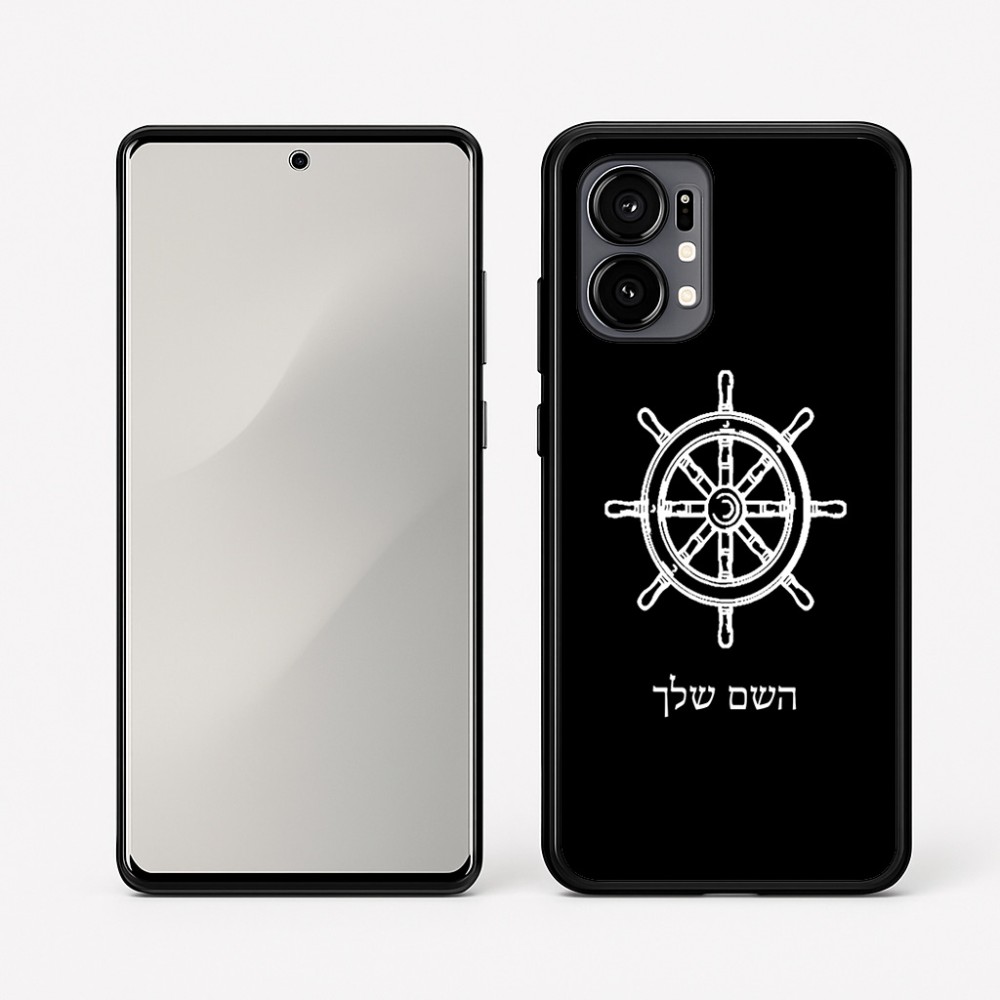 כיסוי בעיצוב אישי עם השם שלך לדגם - Motorola Edge 50 Fusion 5G בעיצוב הגה - קפטן - ים