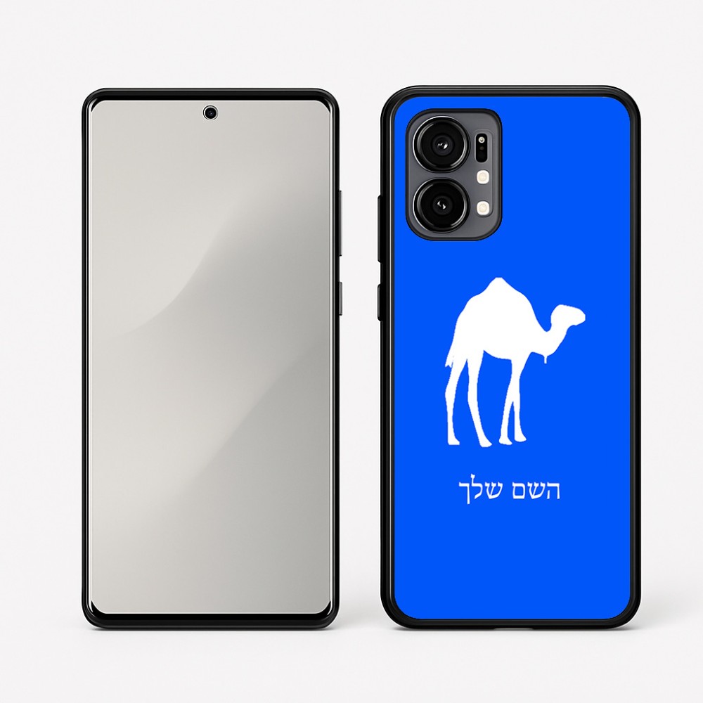 כיסוי בעיצוב אישי עם השם שלך לדגם - Motorola Edge 50 Fusion 5G בעיצוב גמל