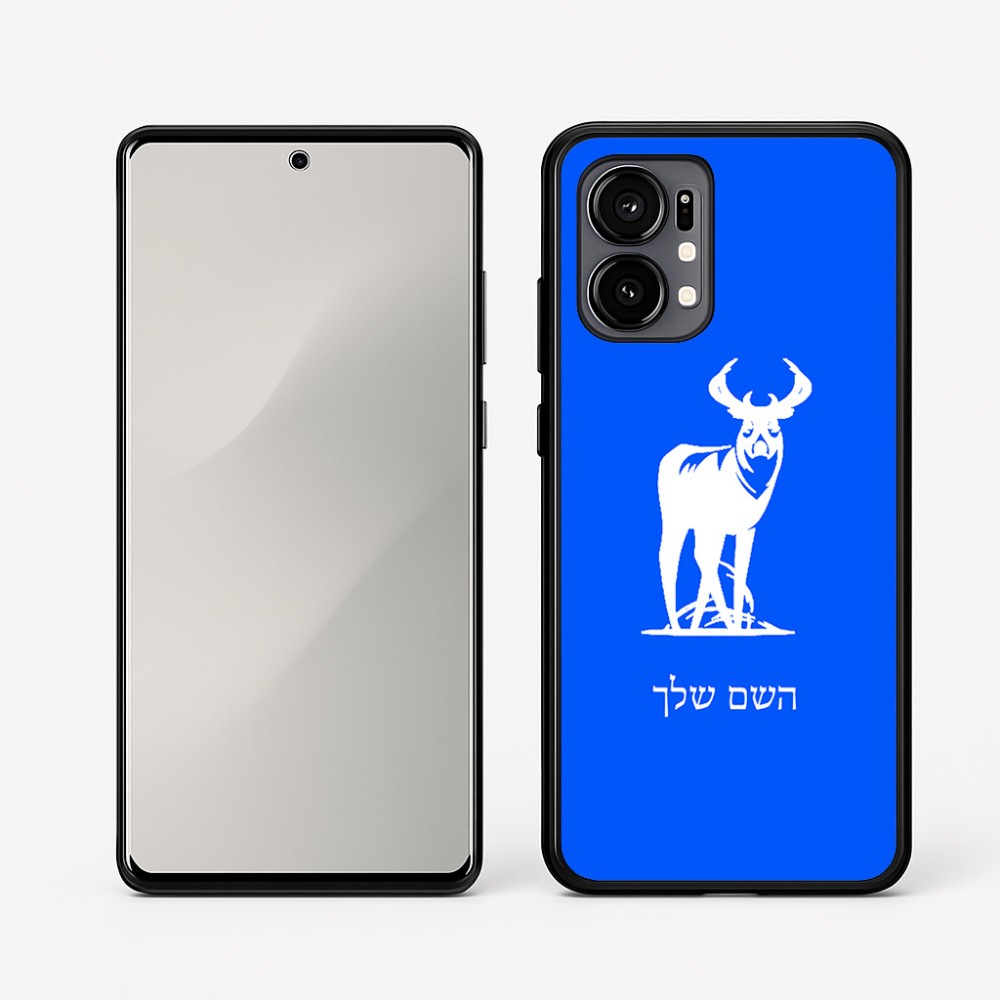 כיסוי בעיצוב אישי עם השם שלך לדגם - Motorola Edge 50 Fusion 5G בעיצוב צבי