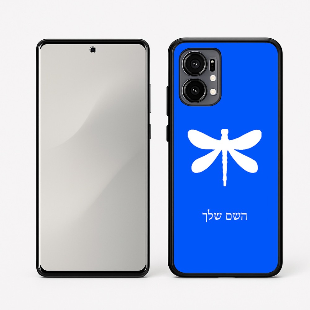 כיסוי בעיצוב אישי עם השם שלך לדגם - Motorola Edge 50 Fusion 5G בעיצוב שפירית