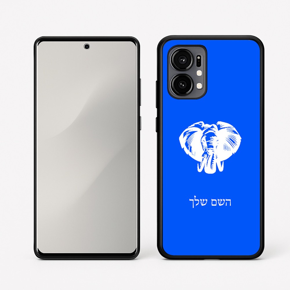 כיסוי בעיצוב אישי עם השם שלך לדגם - Motorola Edge 50 Fusion 5G בעיצוב ראש פיל