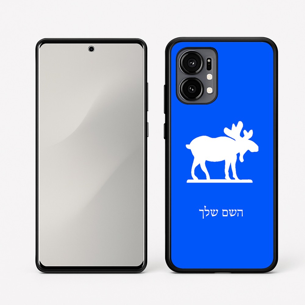 כיסוי בעיצוב אישי עם השם שלך לדגם - Motorola Edge 50 Fusion 5G בעיצוב דישון