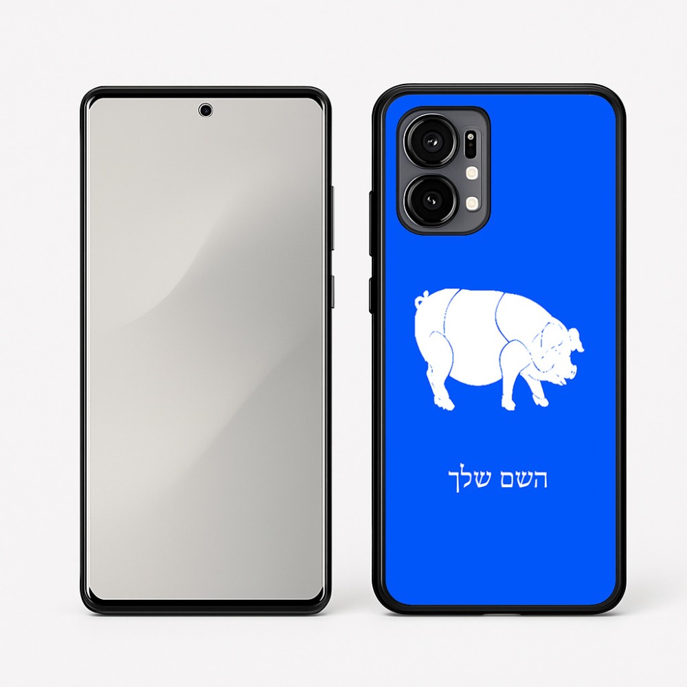 כיסוי בעיצוב אישי עם השם שלך לדגם - Motorola Edge 50 Fusion 5G בעיצוב חזיר