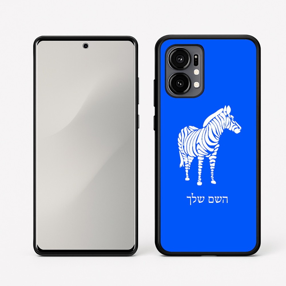 כיסוי בעיצוב אישי עם השם שלך לדגם - Motorola Edge 50 Fusion 5G בעיצוב זברה
