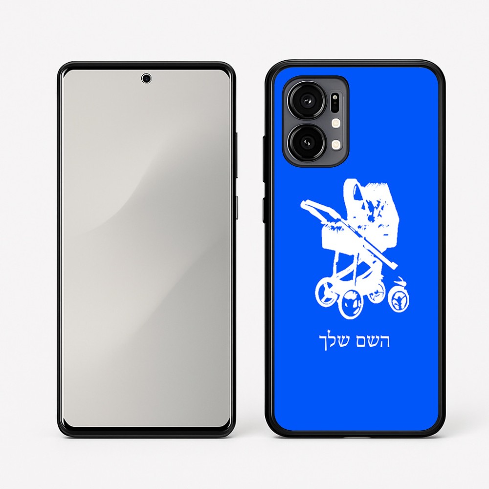 כיסוי בעיצוב אישי עם השם שלך לדגם - Motorola Edge 50 Fusion 5G בעיצוב עגלת תינוק