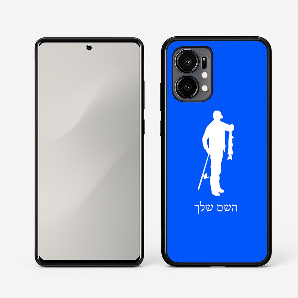 כיסוי בעיצוב אישי עם השם שלך לדגם - Motorola Edge 50 Fusion 5G בעיצוב פישמן