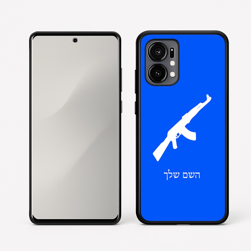 כיסוי בעיצוב אישי עם השם שלך לדגם - Motorola Edge 50 Fusion 5G בעיצוב אק 47
