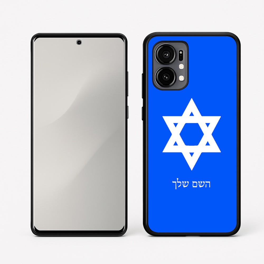 כיסוי בעיצוב אישי עם השם שלך לדגם - Motorola Edge 50 Fusion 5G בעיצוב מגן דוד - מגן דוד - ישראל