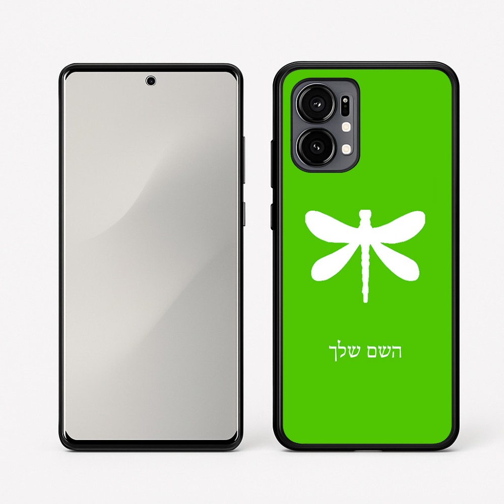 כיסוי בעיצוב אישי עם השם שלך לדגם - Motorola Edge 50 Fusion 5G בעיצוב שפירית