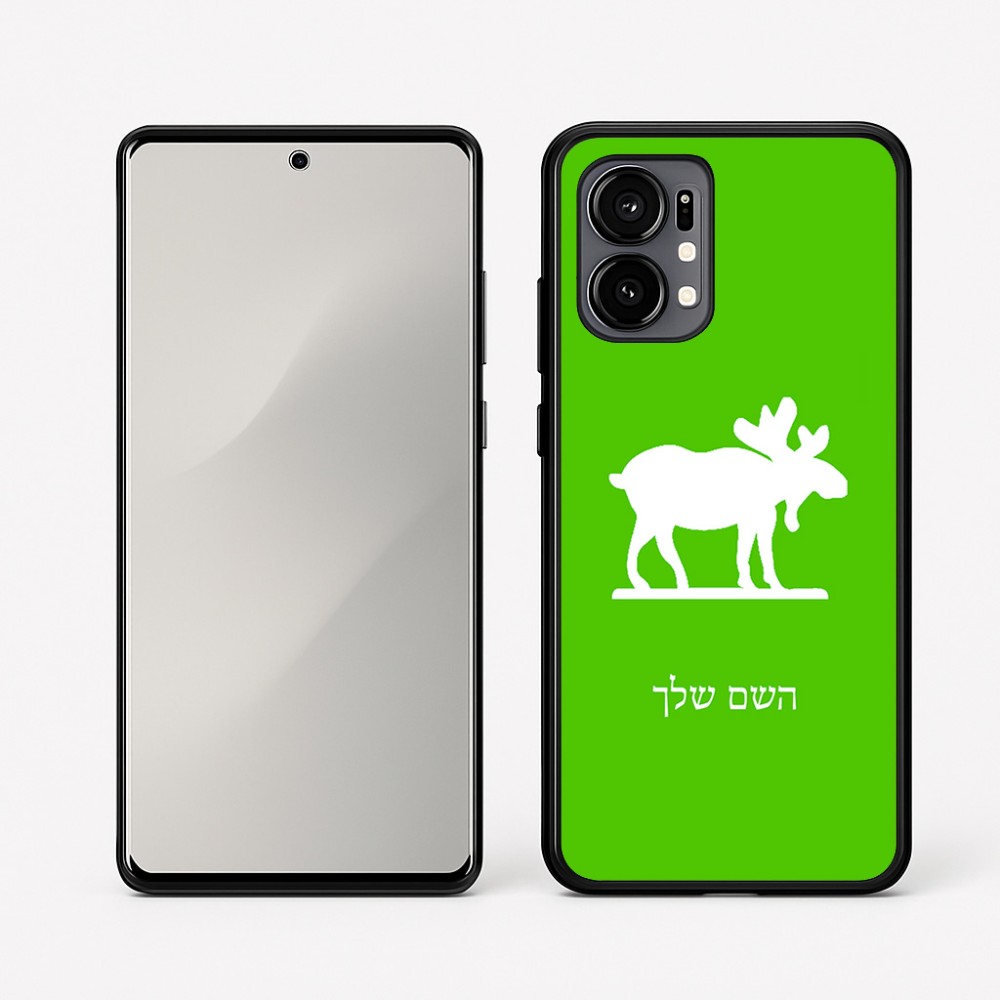 כיסוי בעיצוב אישי עם השם שלך לדגם - Motorola Edge 50 Fusion 5G בעיצוב דישון