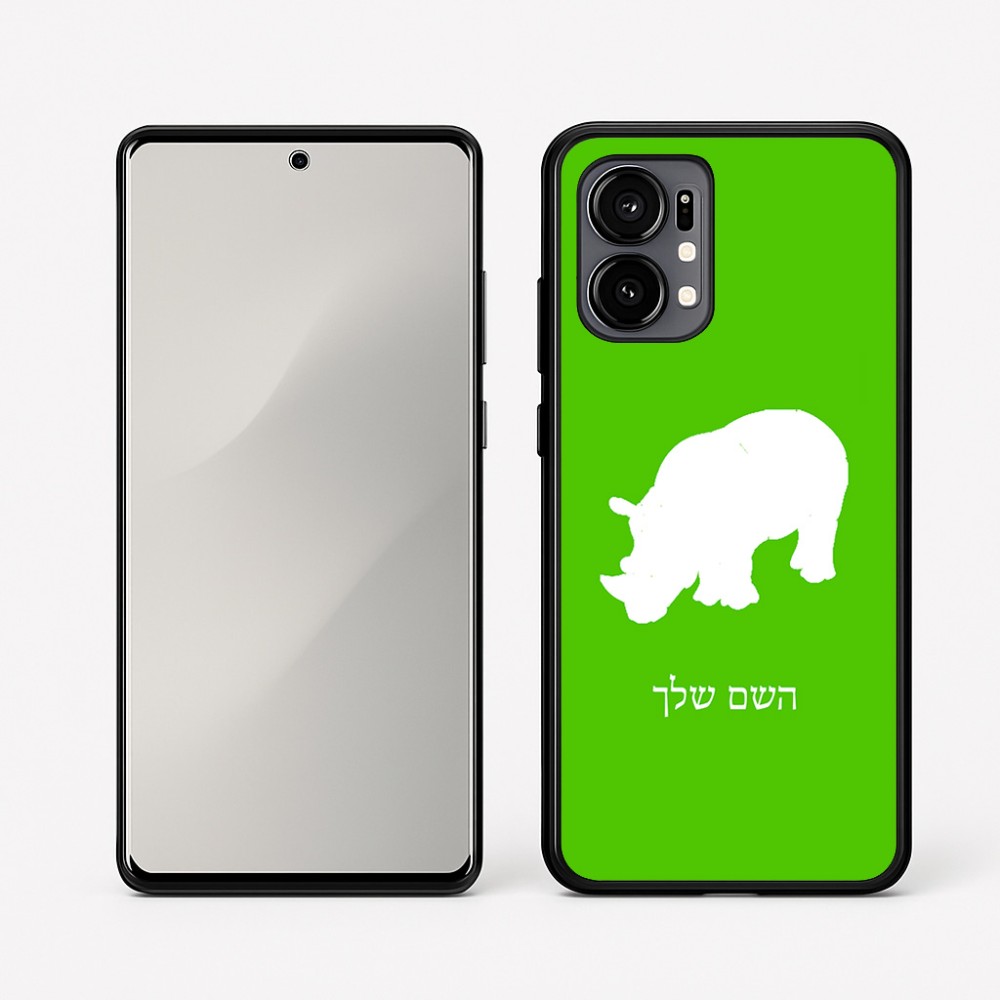 כיסוי בעיצוב אישי עם השם שלך לדגם - Motorola Edge 50 Fusion 5G בעיצוב קרנף
