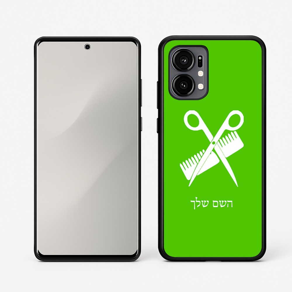 כיסוי בעיצוב אישי עם השם שלך לדגם - Motorola Edge 50 Fusion 5G בעיצוב מעצב שיער