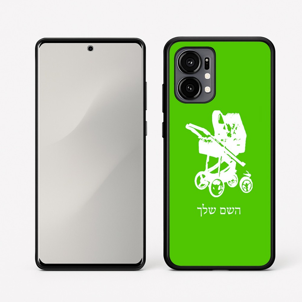 כיסוי בעיצוב אישי עם השם שלך לדגם - Motorola Edge 50 Fusion 5G בעיצוב עגלת תינוק