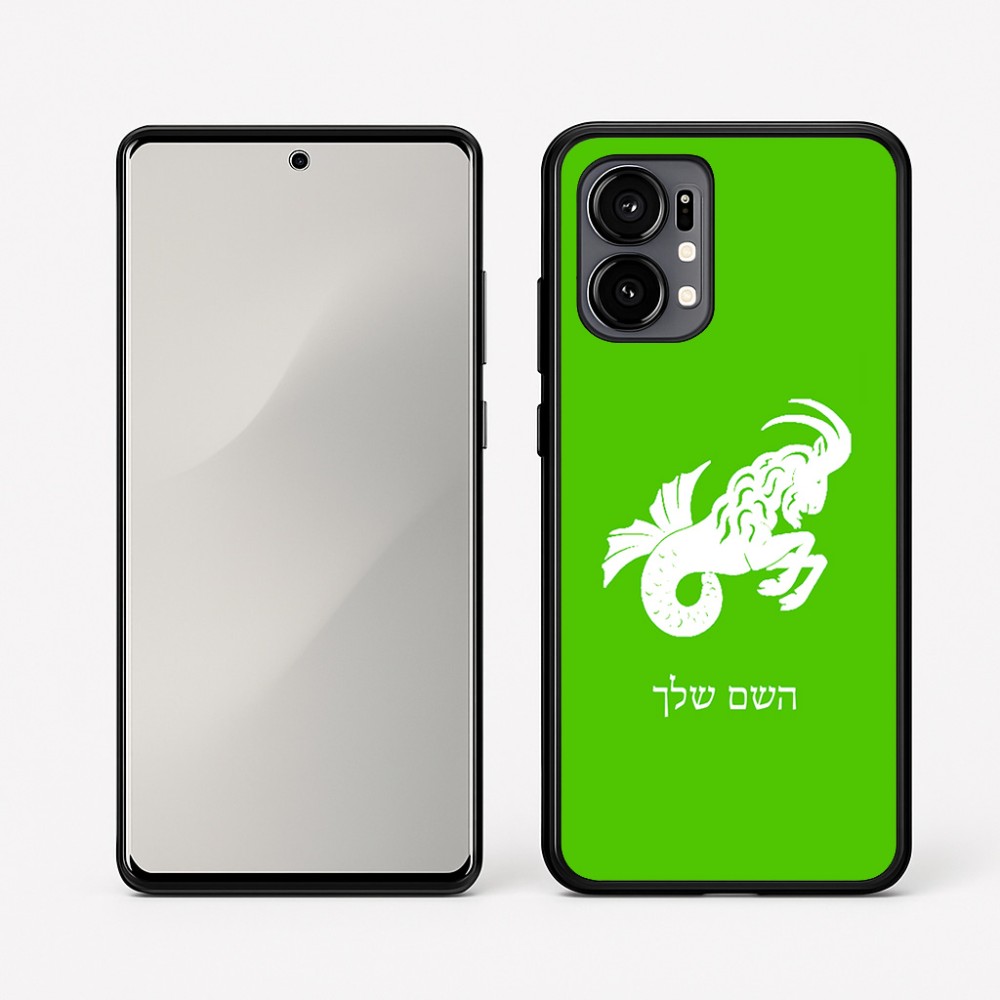 כיסוי בעיצוב אישי עם השם שלך לדגם - Motorola Edge 50 Fusion 5G בעיצוב מזלות - גדי