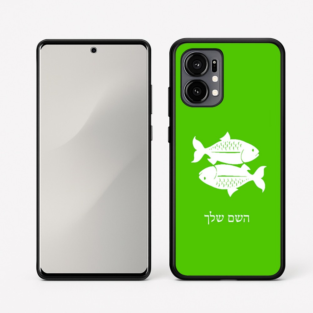כיסוי בעיצוב אישי עם השם שלך לדגם - Motorola Edge 50 Fusion 5G בעיצוב מזלות - דגים