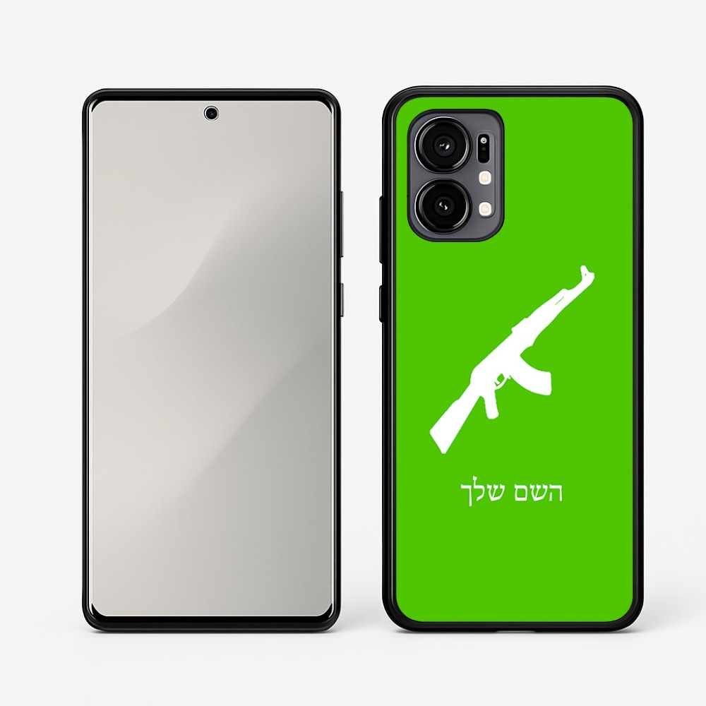 כיסוי בעיצוב אישי עם השם שלך לדגם - Motorola Edge 50 Fusion 5G בעיצוב אק 47