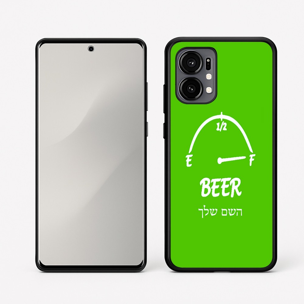 כיסוי בעיצוב אישי עם השם שלך לדגם - Motorola Edge 50 Fusion 5G בעיצוב מיכל של בירה