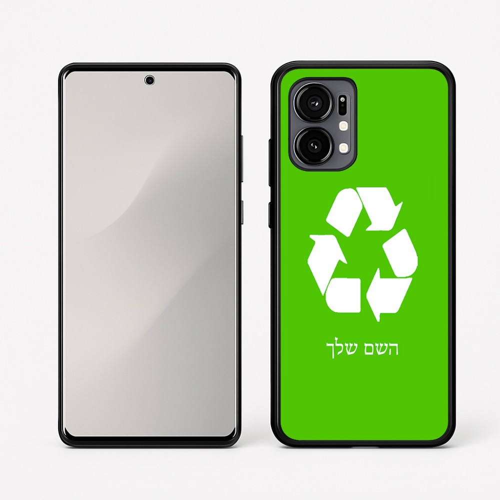 כיסוי בעיצוב אישי עם השם שלך לדגם - Motorola Edge 50 Fusion 5G בעיצוב למחזר