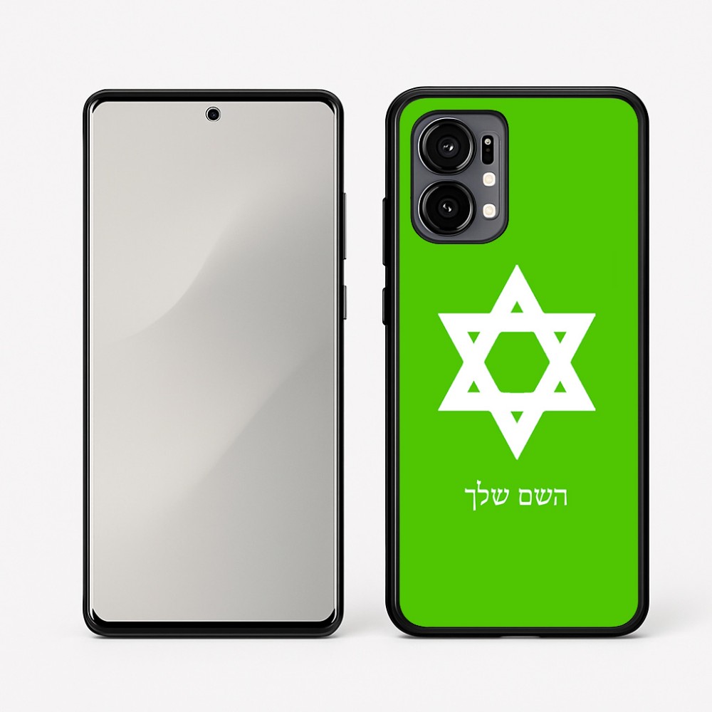כיסוי בעיצוב אישי עם השם שלך לדגם - Motorola Edge 50 Fusion 5G בעיצוב מגן דוד - מגן דוד - ישראל