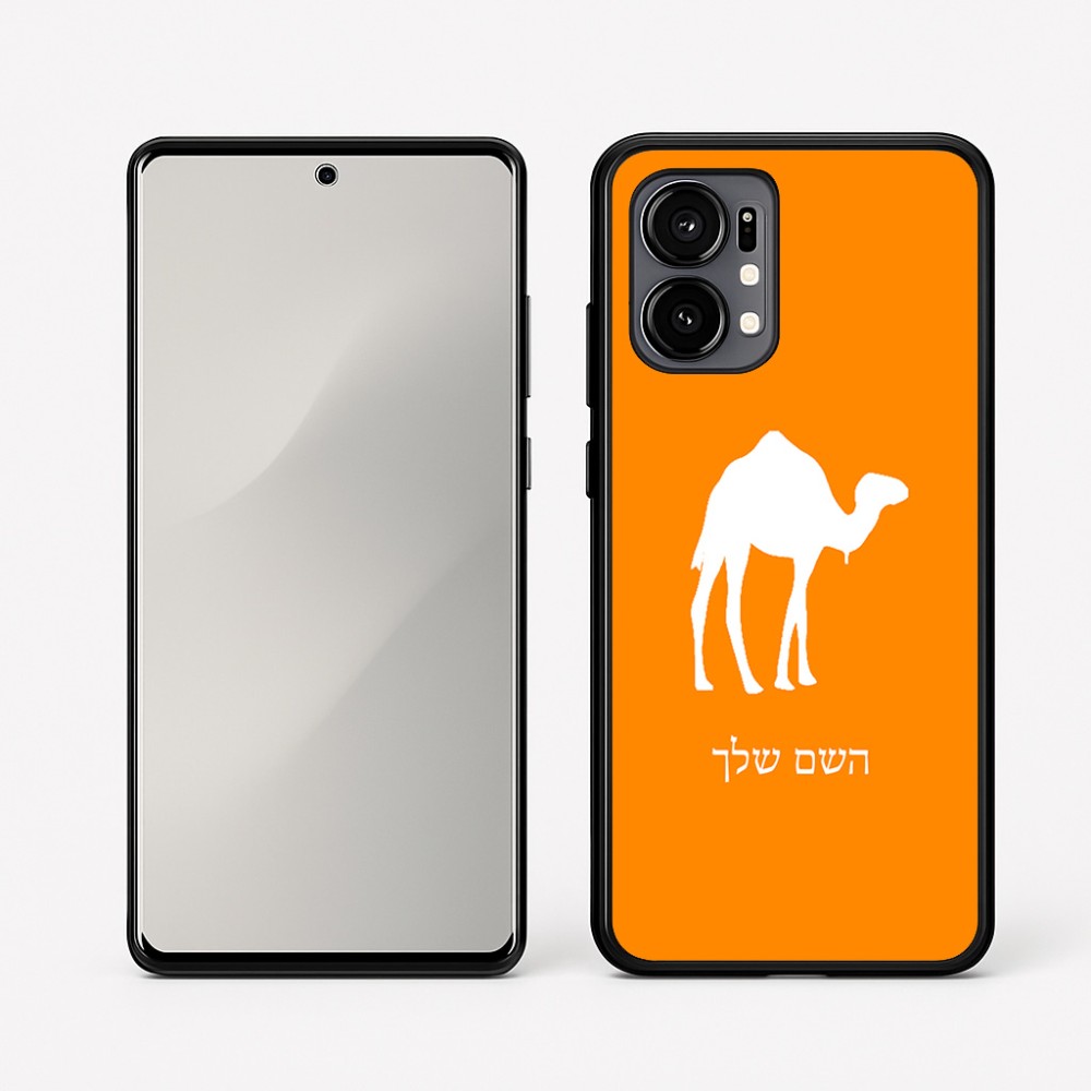 כיסוי בעיצוב אישי עם השם שלך לדגם - Motorola Edge 50 Fusion 5G בעיצוב גמל