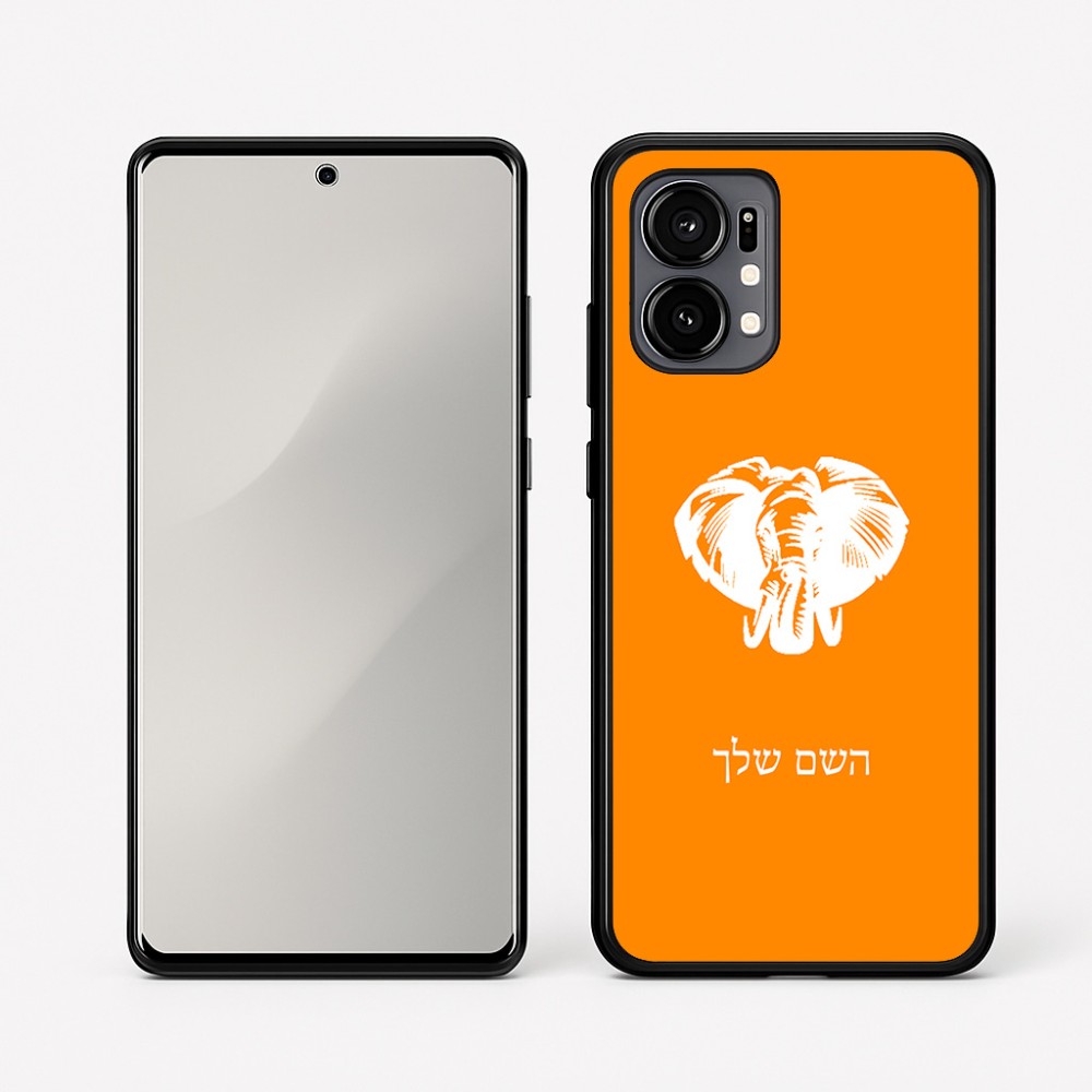 כיסוי בעיצוב אישי עם השם שלך לדגם - Motorola Edge 50 Fusion 5G בעיצוב ראש פיל