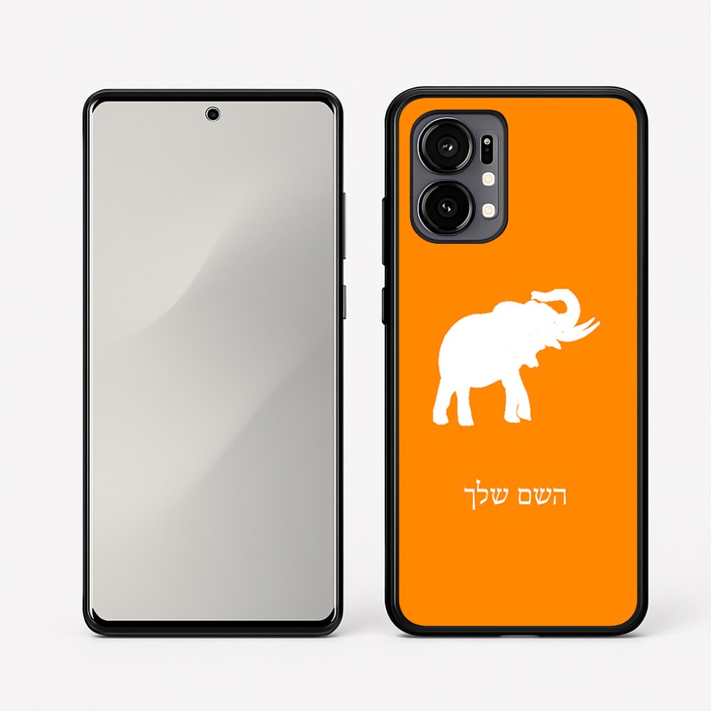 כיסוי בעיצוב אישי עם השם שלך לדגם - Motorola Edge 50 Fusion 5G בעיצוב פיל