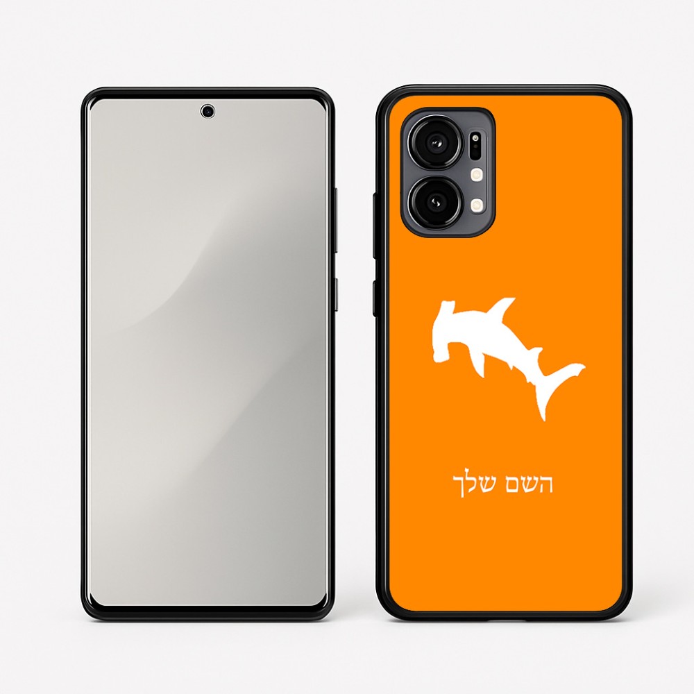 כיסוי בעיצוב אישי עם השם שלך לדגם - Motorola Edge 50 Fusion 5G בעיצוב כריש ראש פטיש