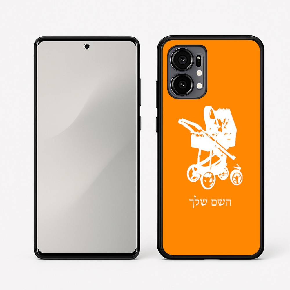 כיסוי בעיצוב אישי עם השם שלך לדגם - Motorola Edge 50 Fusion 5G בעיצוב עגלת תינוק