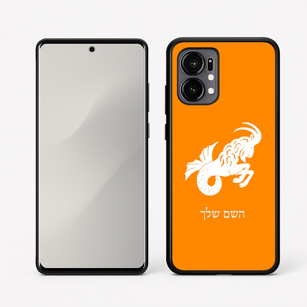 כיסוי בעיצוב אישי עם השם שלך לדגם - Motorola Edge 50 Fusion 5G בעיצוב מזלות - גדי