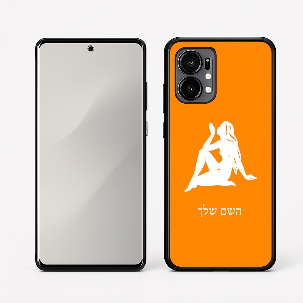 כיסוי בעיצוב אישי עם השם שלך לדגם - Motorola Edge 50 Fusion 5G בעיצוב מזלות - בתולה
